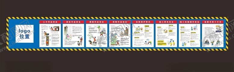 编号：55366104051031347619【酷图网】源文件下载-安全漫画