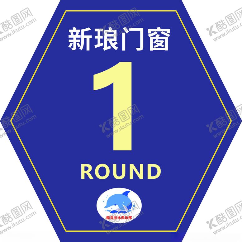 编号：36334202171501046729【酷图网】源文件下载-手举牌