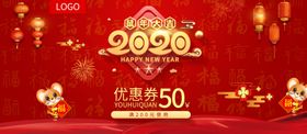 优惠券设计
