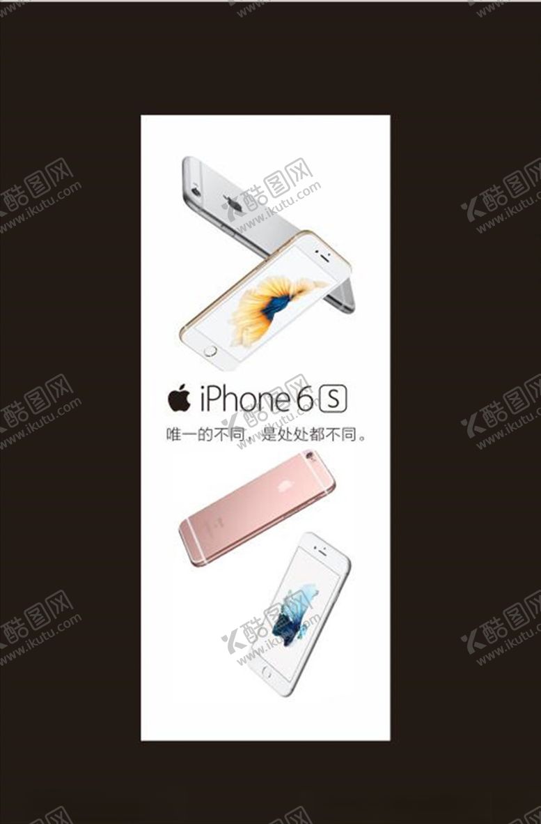 编号：91149810201136362439【酷图网】源文件下载-手机展板软膜灯箱