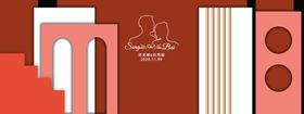 莫兰迪色婚礼背景设计