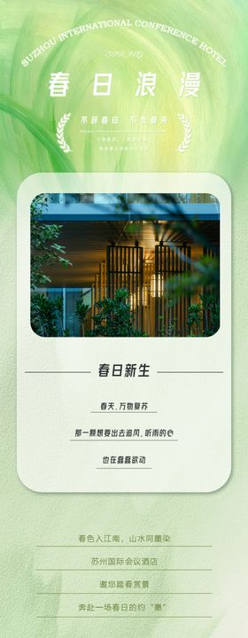 烧烤店闭店升级公众号推文