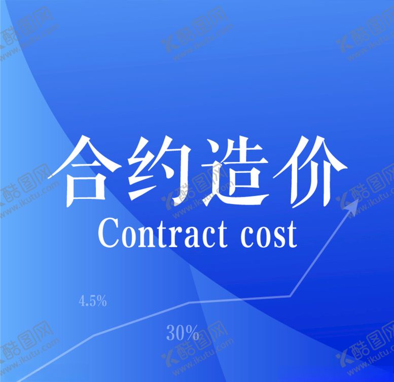 编号：15874907061539108912【酷图网】源文件下载-头像