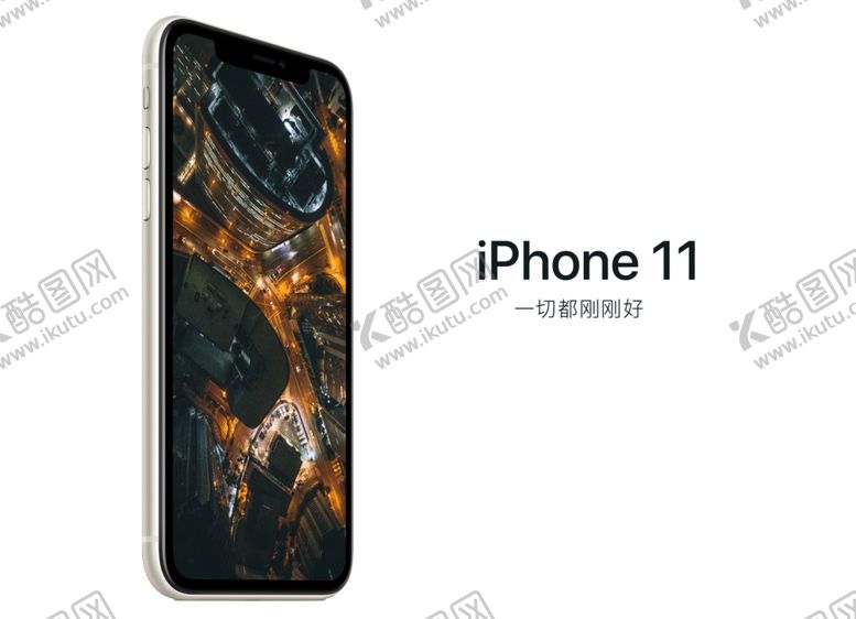 编号：23369710010702382873【酷图网】源文件下载-iPhone11样机
