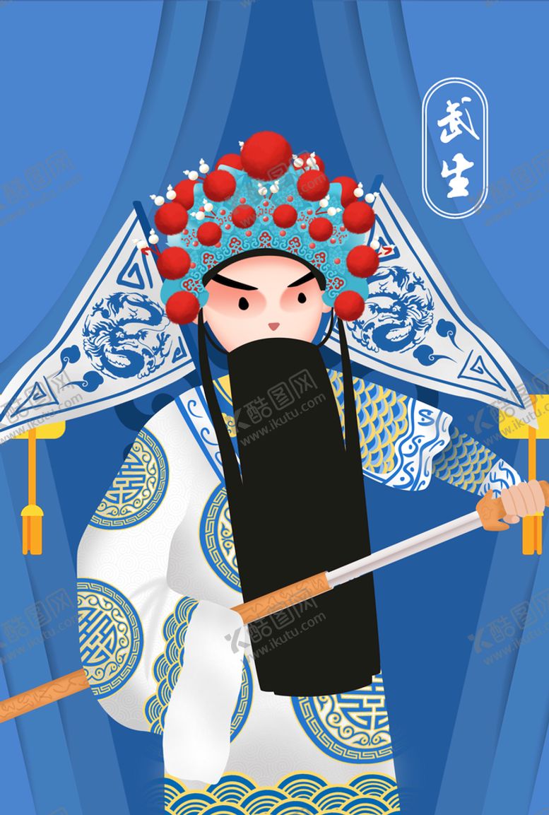 编号：80042410250249368080【酷图网】源文件下载-戏曲人物