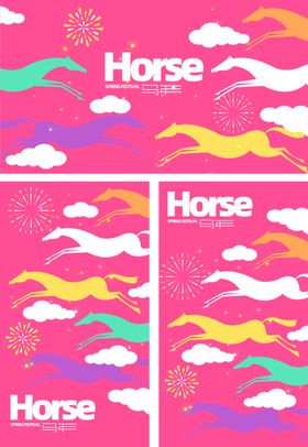 马年新年春节创意艺术剪影极简扁平卡通