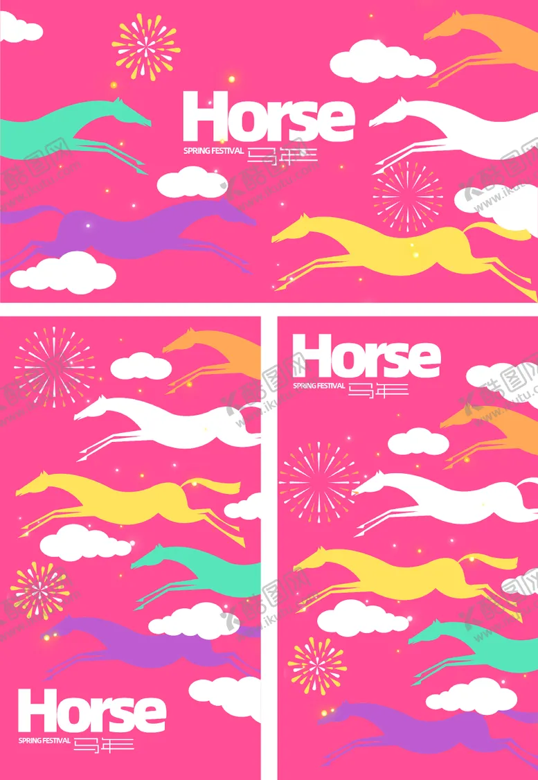 编号：42000801271848573603【酷图网】源文件下载-马年新年春节创意艺术剪影极简扁平卡通