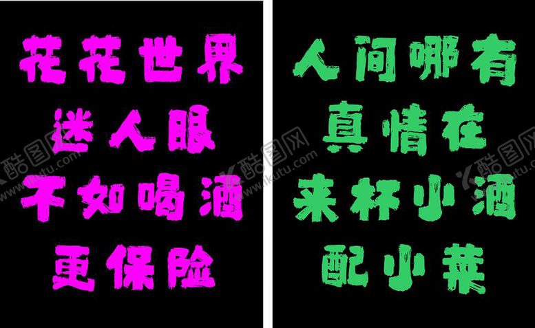 编号：13866610152305233423【酷图网】源文件下载-装饰画