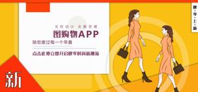 秋季新品