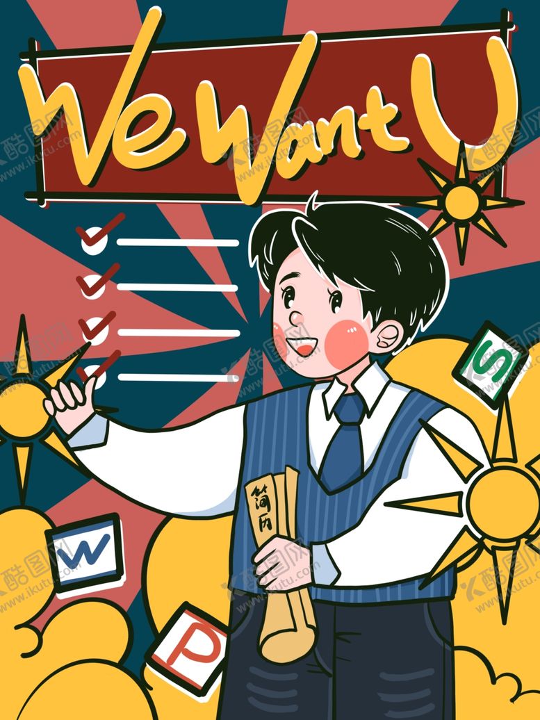 编号：24401609120758332333【酷图网】源文件下载-民国风网店海报促销海报