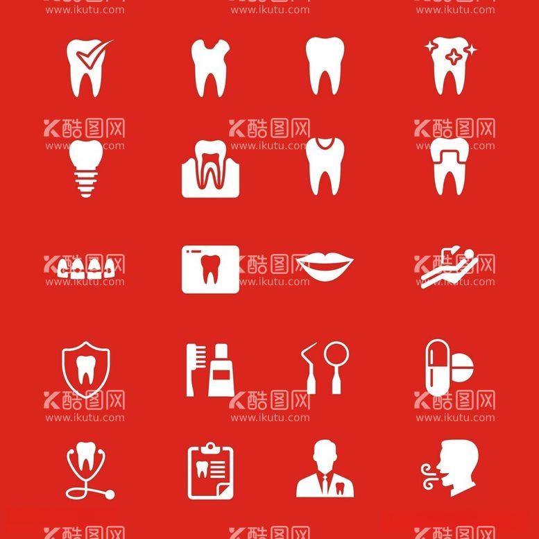 编号：80146212161030255133【酷图网】源文件下载-口腔图标