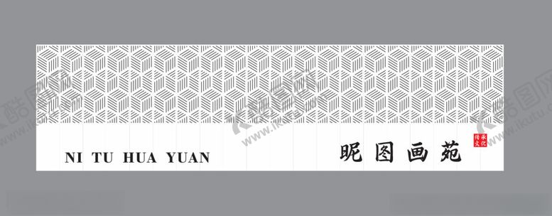 编号：17146901271058587636【酷图网】源文件下载-画院门头