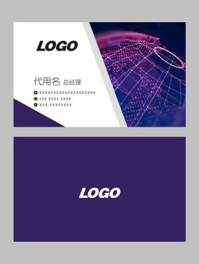名片模板经典设计酒店设计商务设计