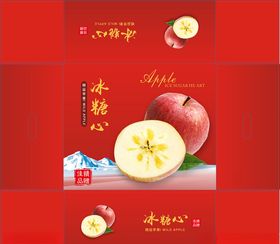 乾坤灸 艾灸彩盒 展开图