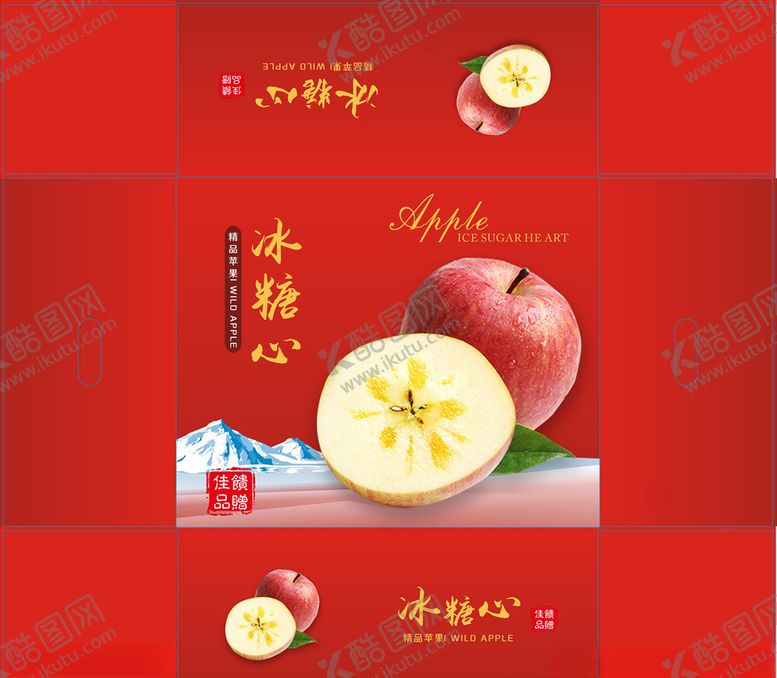 编号：44900309270231163914【酷图网】源文件下载-苹果彩盒展开图
