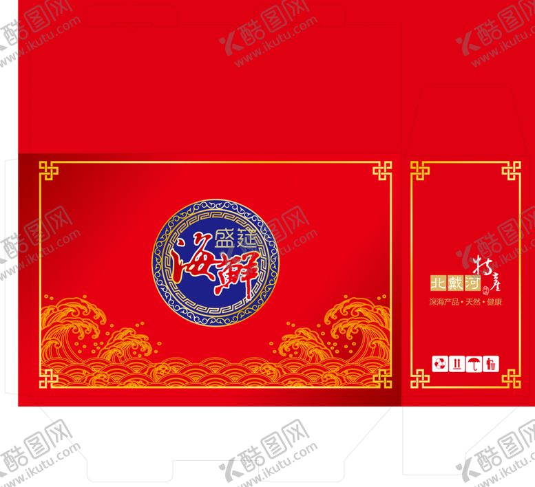 编号：96789309181339445361【酷图网】源文件下载-海鲜包装海鲜大礼包海鲜食