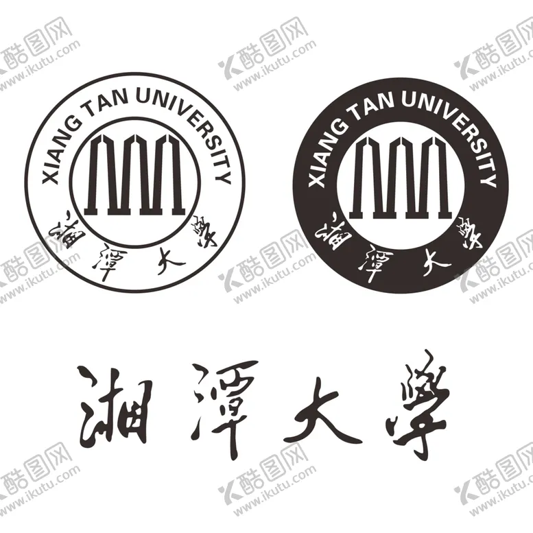 编号：92798402121952151077【酷图网】源文件下载-湘潭大学