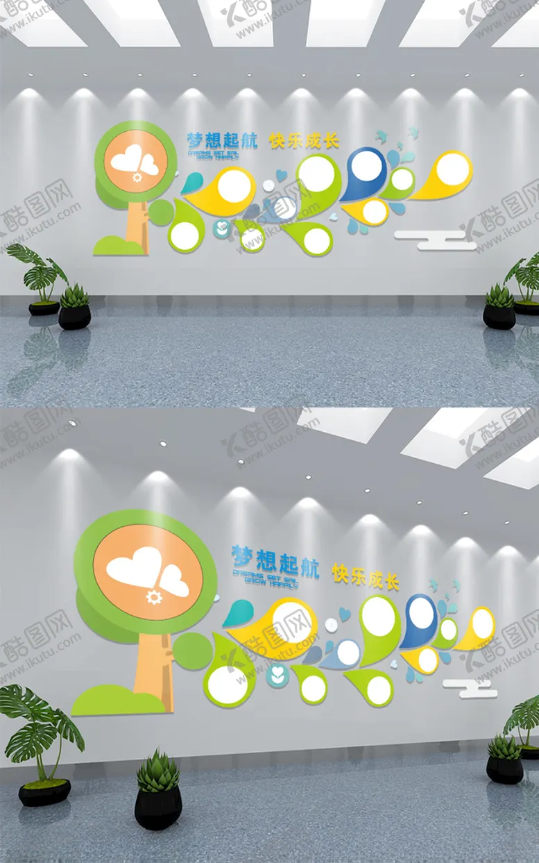 编号：71973603260504384716【酷图网】源文件下载-可爱风校园文化墙