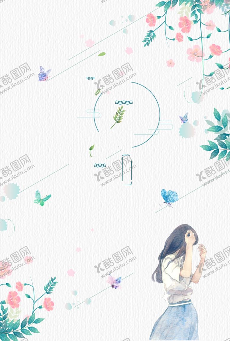 编号：95959507050544004242【酷图网】源文件下载-手绘少女花卉海报