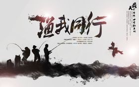 水墨画图片山水风景中国风江南烟雨书墙绘意境展板