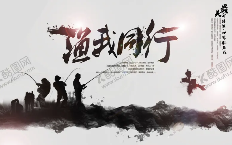 编号：82518112081342521450【酷图网】源文件下载-水墨画图片山水风景中国风
