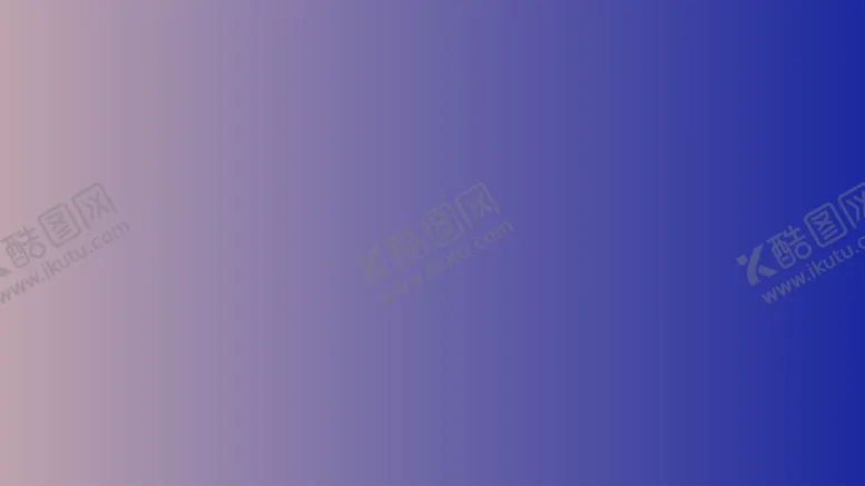 编号：60084202030555302832【酷图网】源文件下载-渐变背景素材