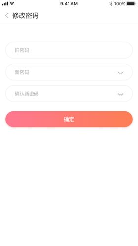 登陆注册修改密码ui设计psd
