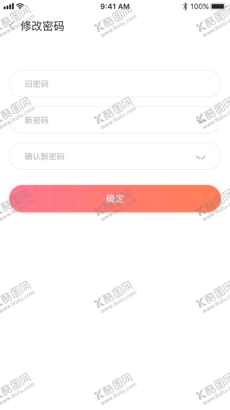编号：85454707020832155379【酷图网】源文件下载-登陆注册修改密码ui设计psd
