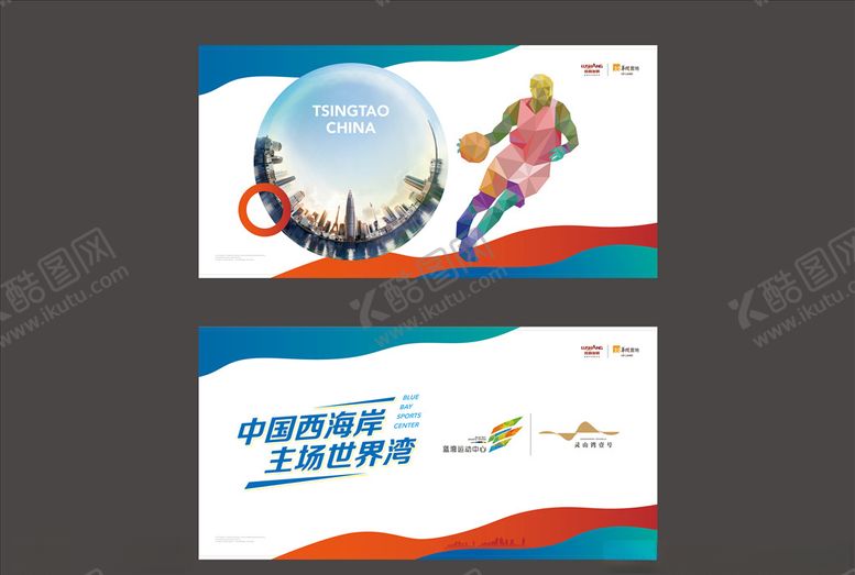 编号：90262310061646494909【酷图网】源文件下载-房地产围挡