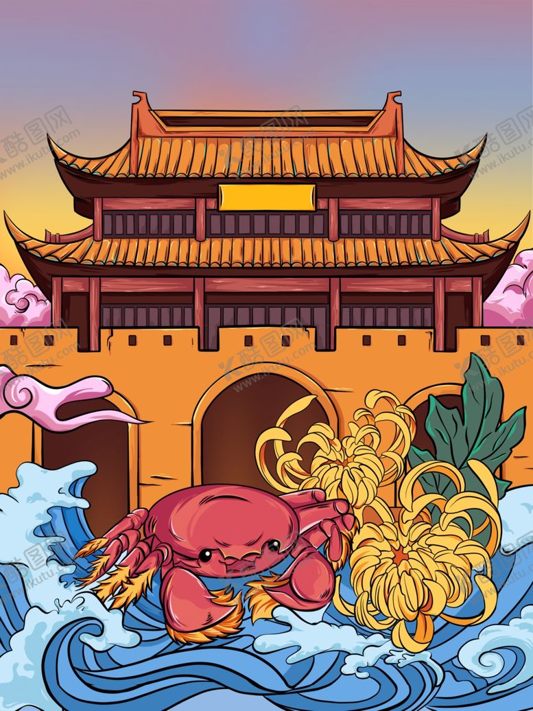 编号：94321307050329367357【酷图网】源文件下载-螃蟹菊花手绘插画