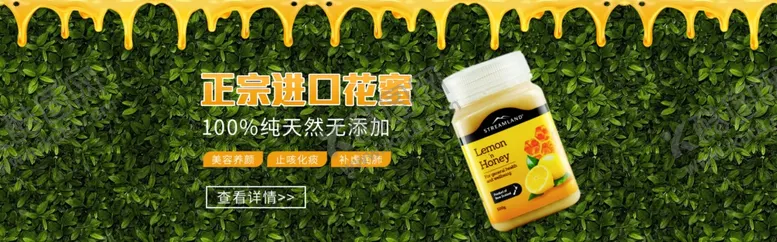 编号：10638403311405143872【酷图网】源文件下载-酒水食品活动促销优惠淘宝海报