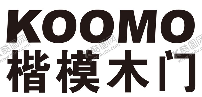 编号：53013707131115046733【酷图网】源文件下载-楷模木门