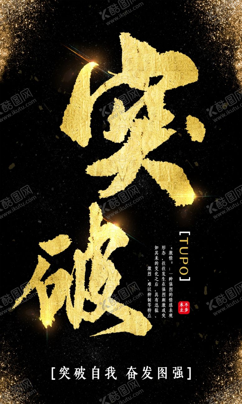 编号：78495910301824093109【酷图网】源文件下载-企业文化