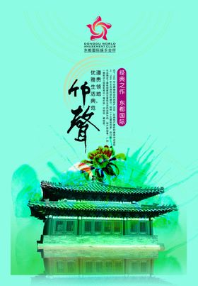 古典传统素材