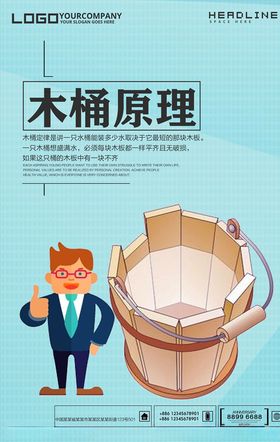 创意广告