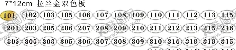 编号：82683704130215295845【酷图网】源文件下载-房间号