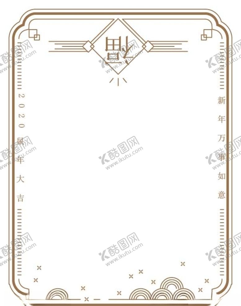 编号：25289709250240303348【酷图网】源文件下载-中式边框边框设计外框