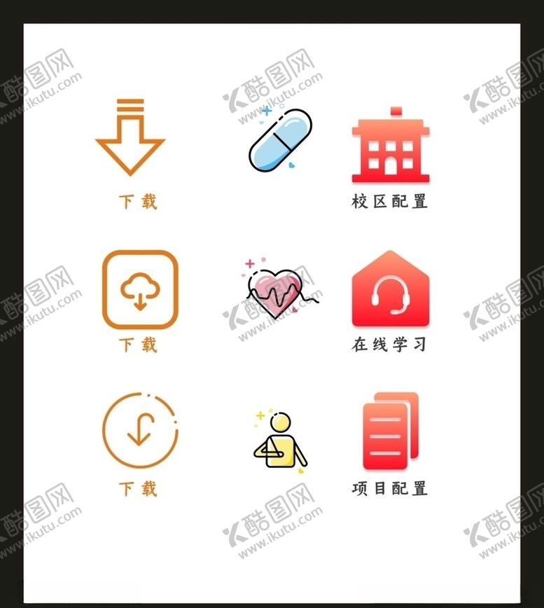 编号：41308709190529564939【酷图网】源文件下载-LOGO标识VI