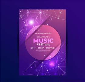 音乐派对