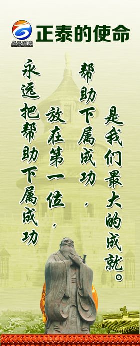 企业文化