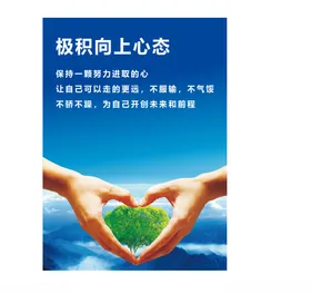 企业文化公司水墨墙