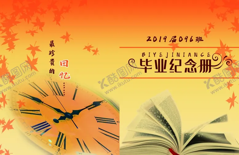 编号：36825605040803176968【酷图网】源文件下载-毕业季