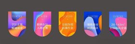 地产商业吊旗