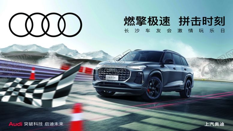 编号：18989110221725243653【酷图网】源文件下载-越野kv