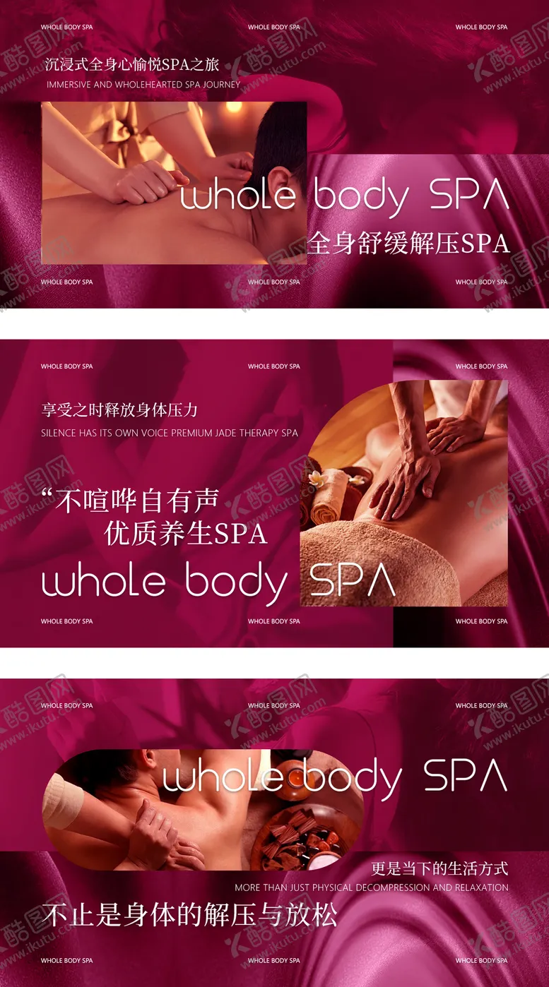 编号：55589404221656271700【酷图网】源文件下载-美团美容按摩店铺装修