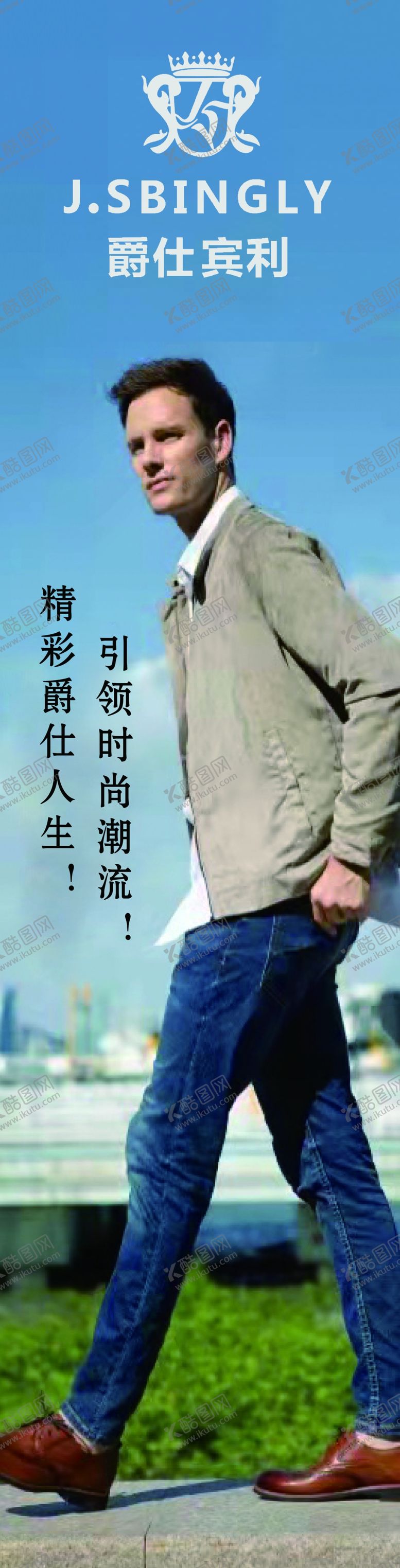 编号：21934302050425088730【酷图网】源文件下载-爵士宾利
