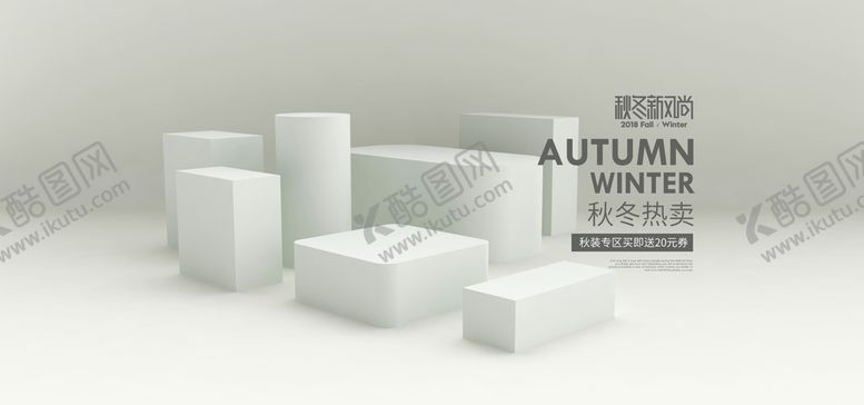 编号：73015410021109061653【酷图网】源文件下载-立体背景