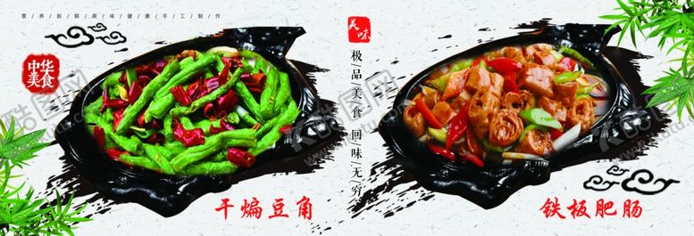 编号：76868309292041547732【酷图网】源文件下载-干煸豆角