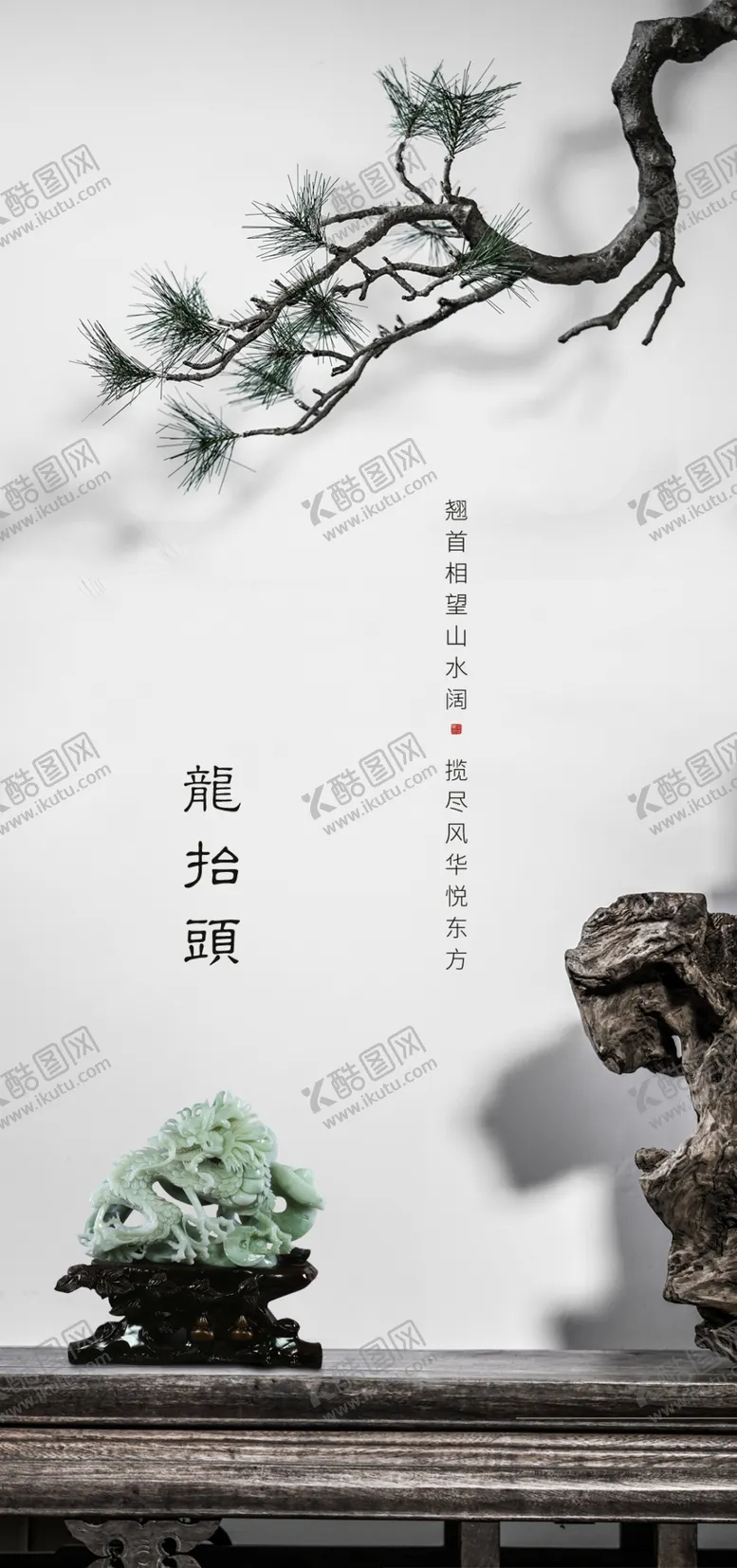 编号：38167409092245366158【酷图网】源文件下载-龙抬头二月二二月二海报