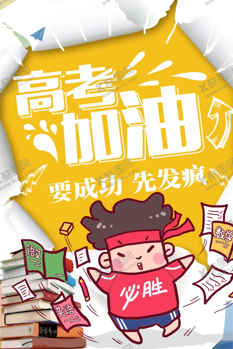 编号：88457905061530192864【酷图网】源文件下载-流体背景